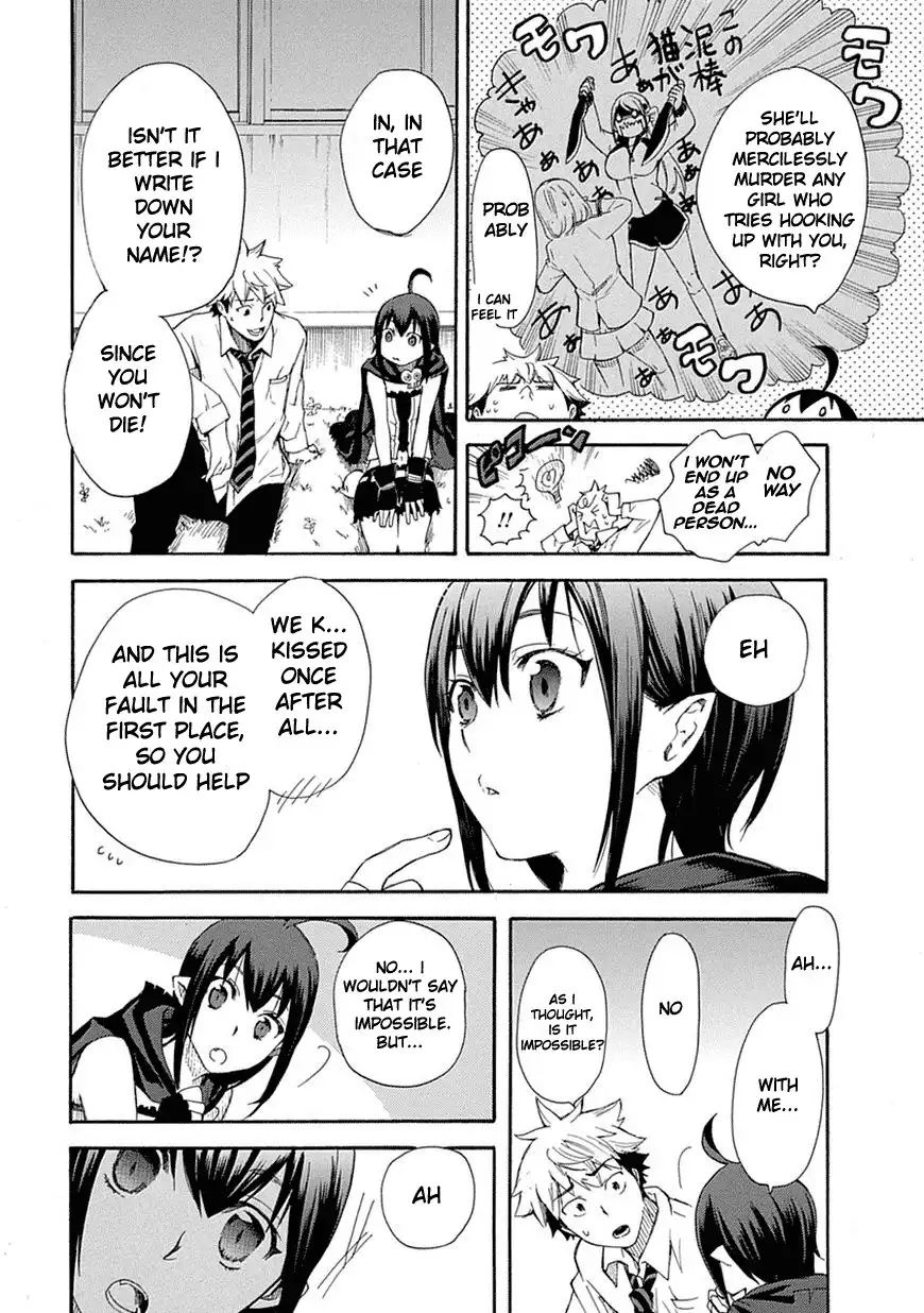 Renai Boukun Chapter 1 25